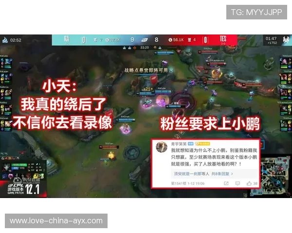 TES野区反蹲成功，河道团瞬间逆转