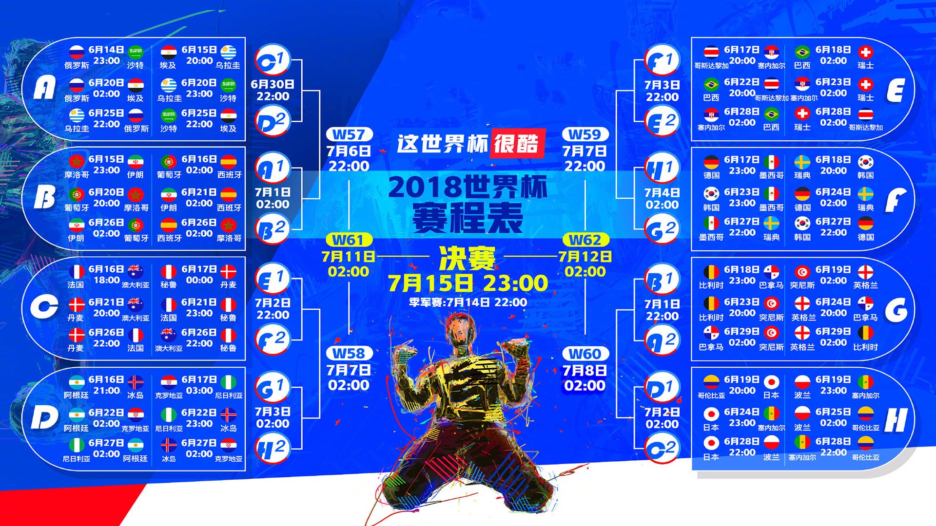 难民代表团公布名单：36名运动员参赛创纪录，难民奥运会代表队